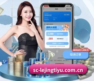全球扩展