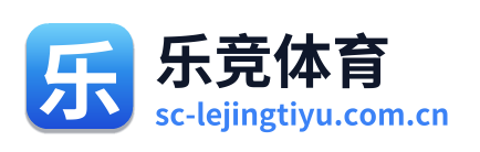 乐竞体育